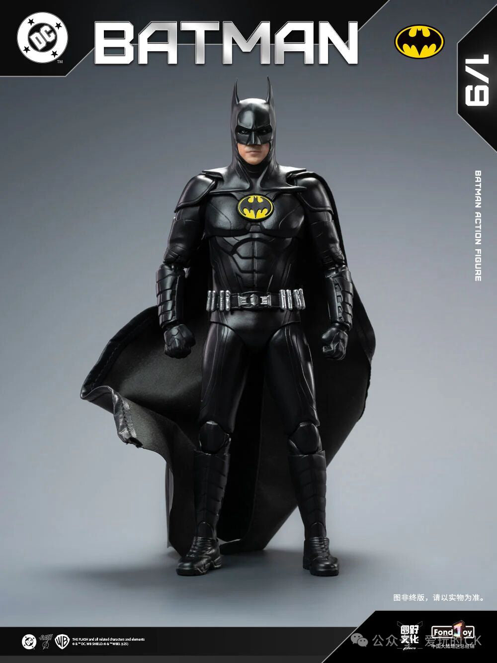 Pre-Order FondJoy DC Action Figure Series - Keaton Batman 2023 (Deluxe Edition)